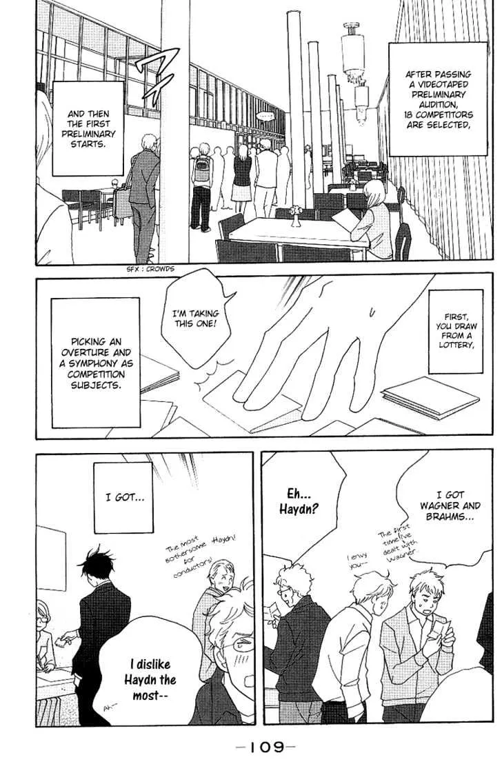 Nodame Cantabile Chapter 55 page 19 - Mangabat