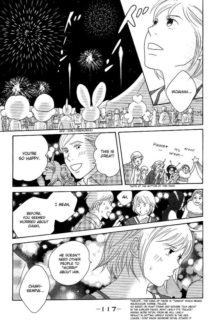 Nodame Cantabile Chapter 55 page 27 - Mangabat