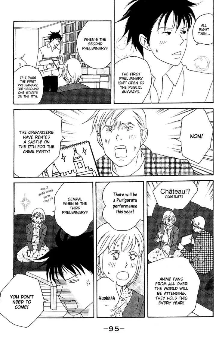 Nodame Cantabile Chapter 55 page 5 - MangaNato