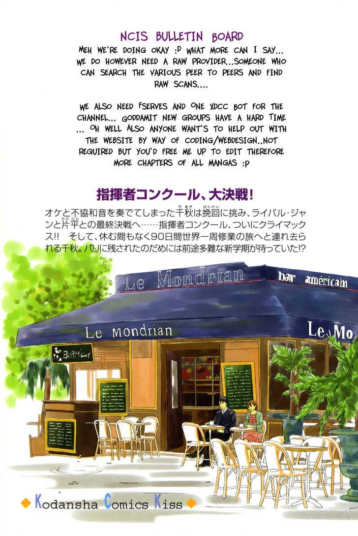 Nodame Cantabile Chapter 59 page 2 - MangaKakalot