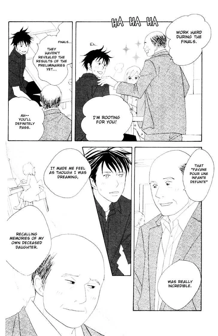 Nodame Cantabile Chapter 59 page 15 - Mangabat