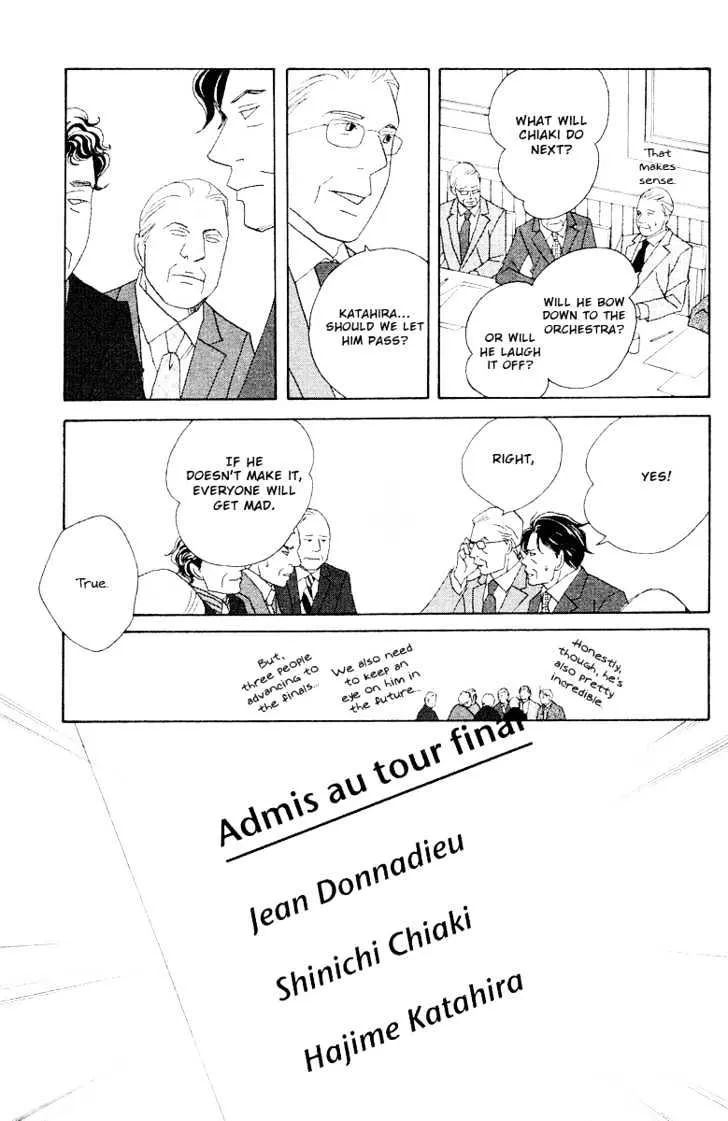 Nodame Cantabile Chapter 59 page 18 - MangaKakalot