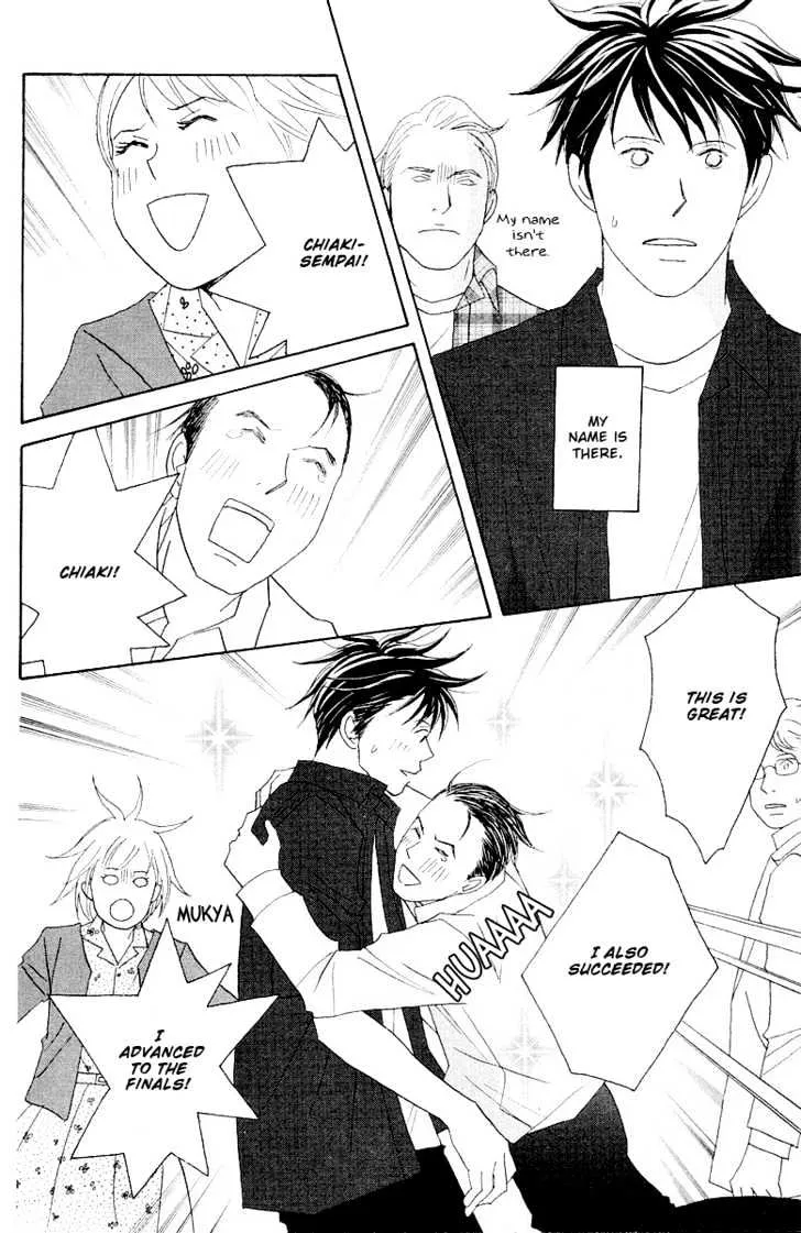 Nodame Cantabile Chapter 59 page 19 - Mangabat