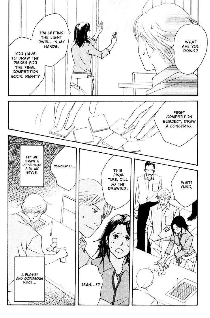 Nodame Cantabile Chapter 59 page 21 - MangaNato