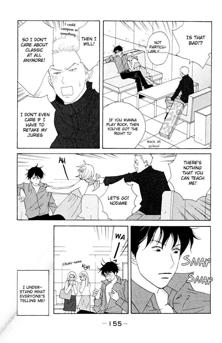 Nodame Cantabile Chapter 6 page 3 - Mangabat