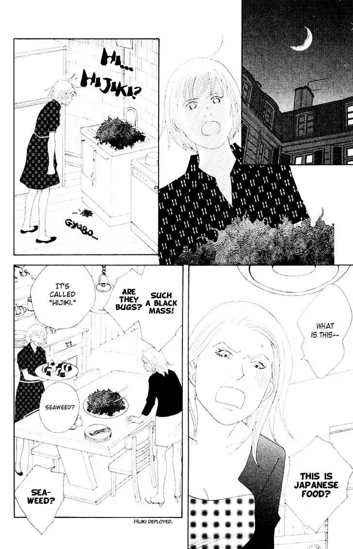 Nodame Cantabile Chapter 62 page 14 - MangaNato