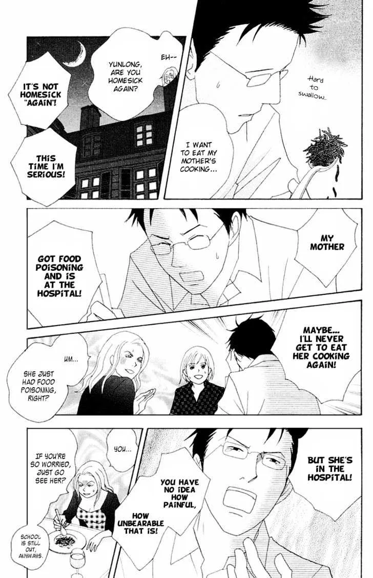 Nodame Cantabile Chapter 62 page 17 - MangaNato