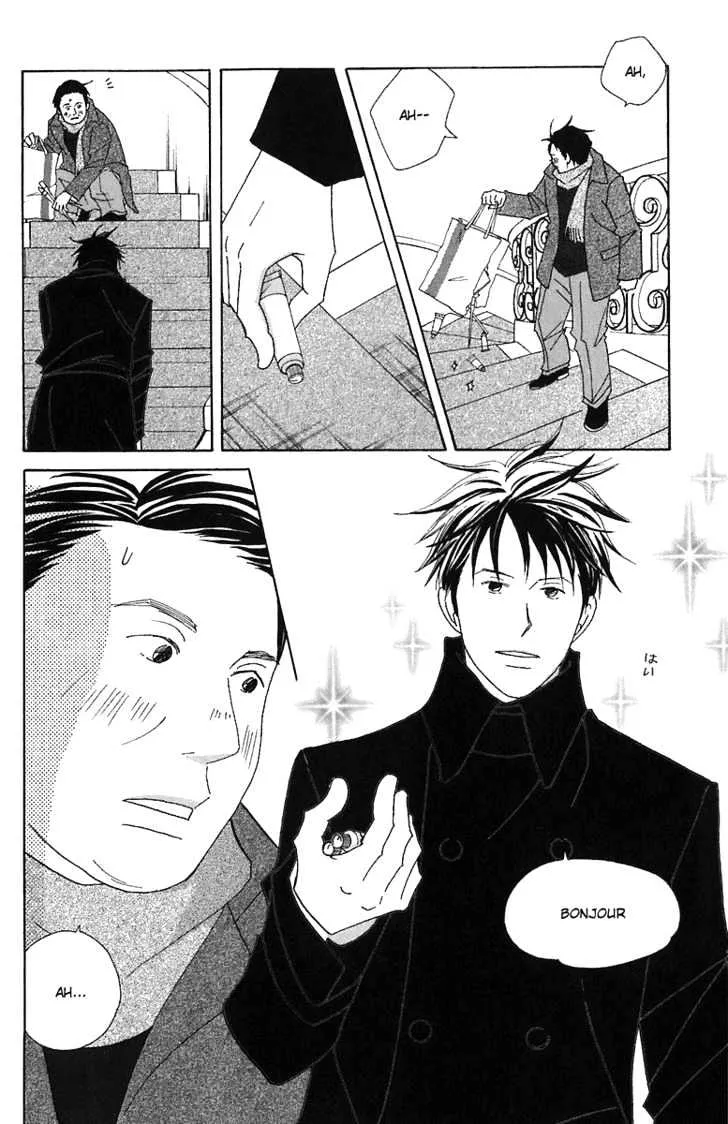 Nodame Cantabile Chapter 67 page 4 - MangaNato