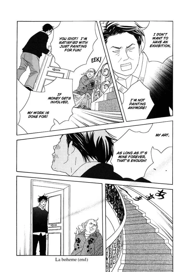 Nodame Cantabile Chapter 67 page 31 - MangaNato