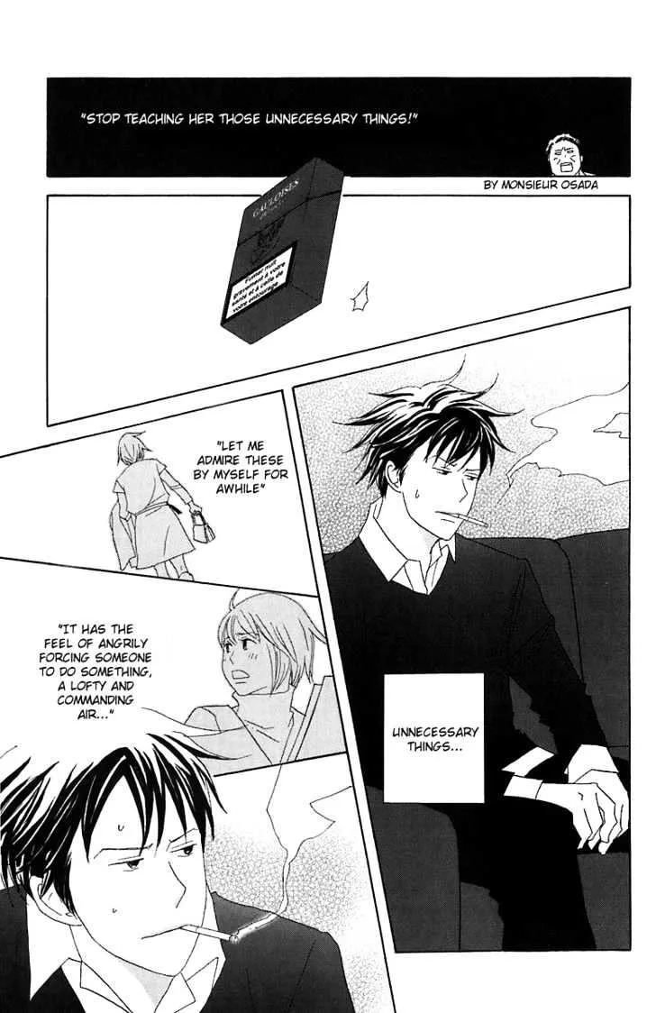 Nodame Cantabile Chapter 67 page 33 - MangaNato