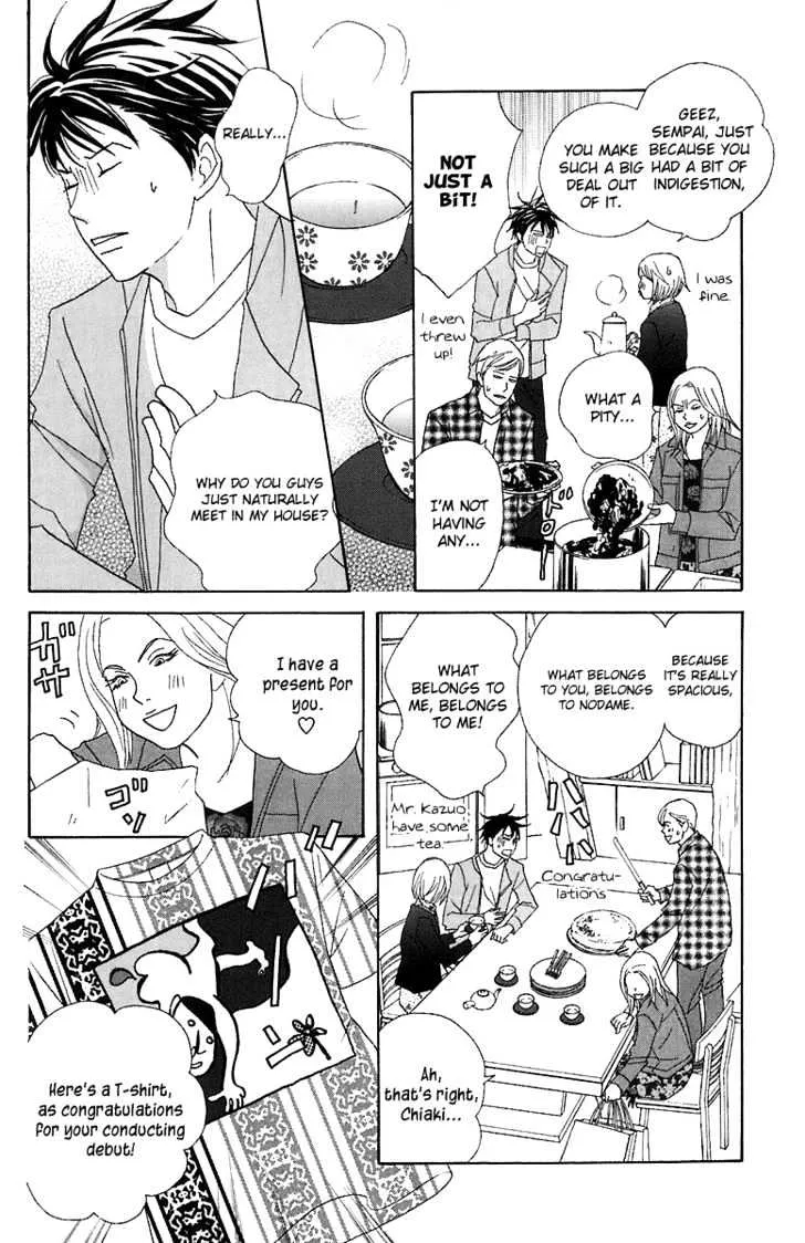 Nodame Cantabile Chapter 68 page 5 - MangaNato