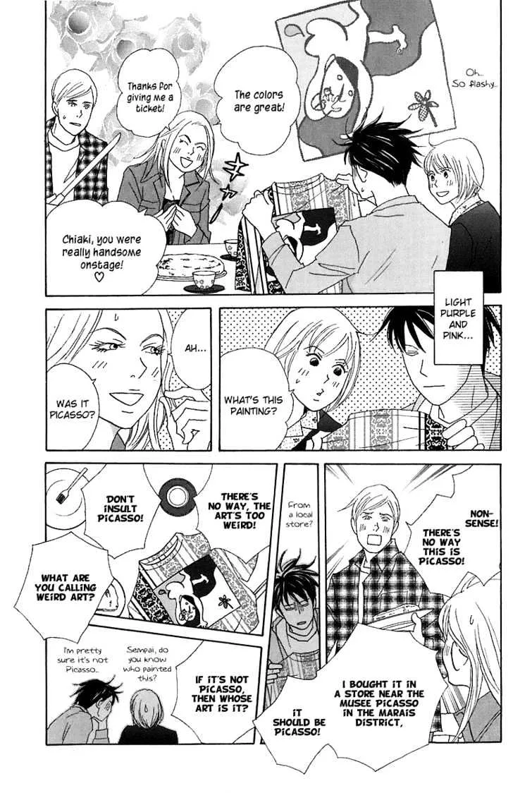 Nodame Cantabile Chapter 68 page 6 - MangaNato