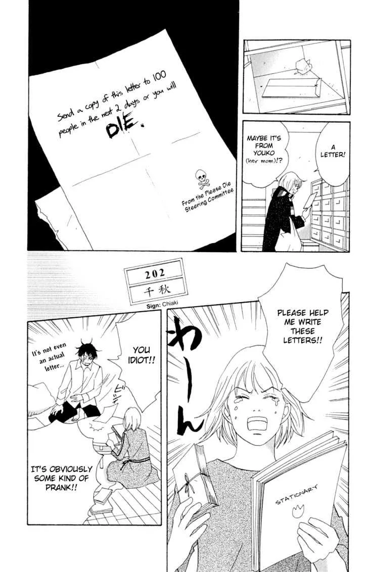 Nodame Cantabile Chapter 7 page 15 - Mangabat