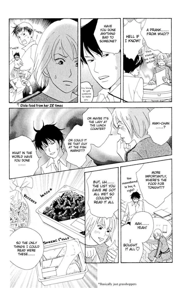 Nodame Cantabile Chapter 7 page 16 - MangaNato