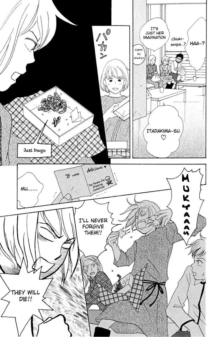 Nodame Cantabile Chapter 7 page 19 - MangaKakalot