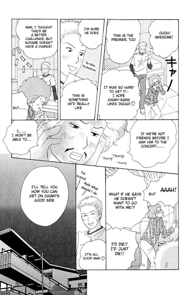 Nodame Cantabile Chapter 7 page 27 - Mangabat