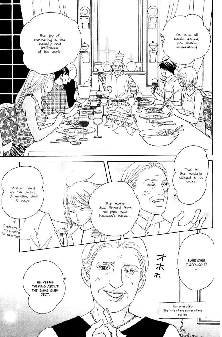 Nodame Cantabile Chapter 85 page 13 - Mangabat