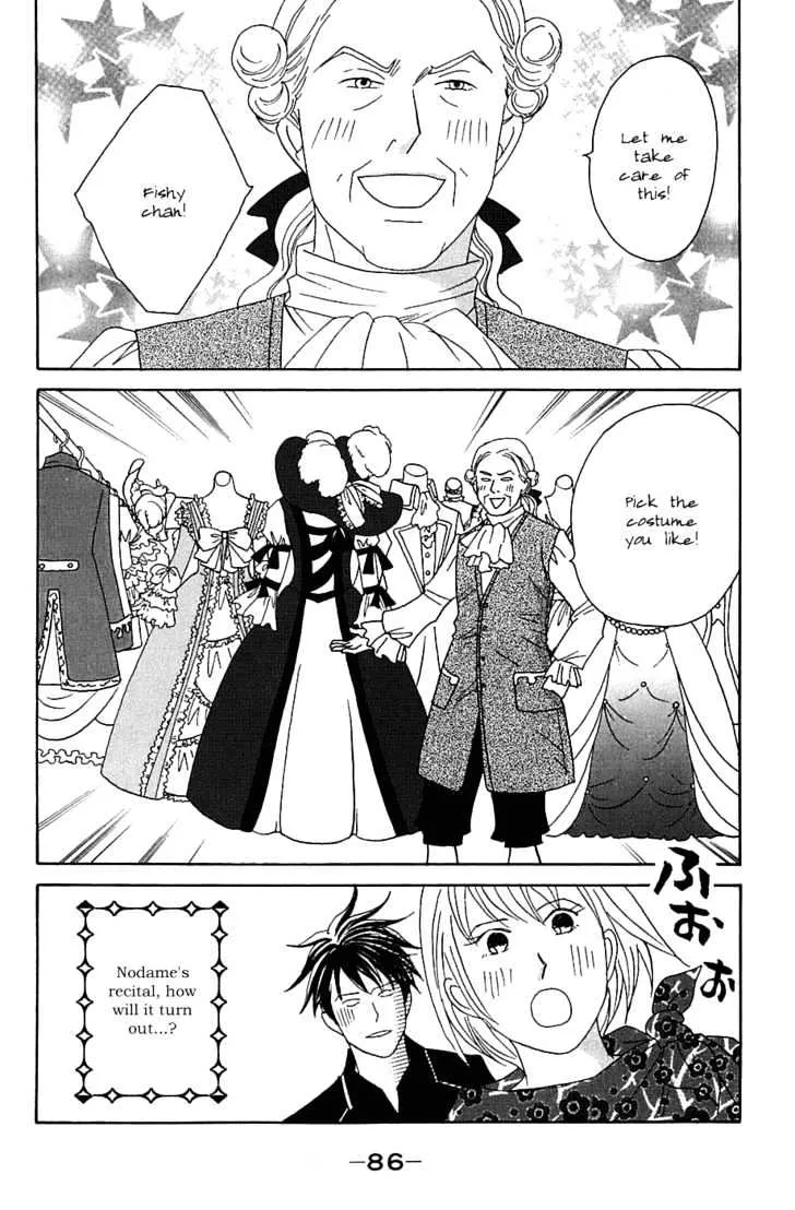 Nodame Cantabile Chapter 85 page 29 - Mangabat