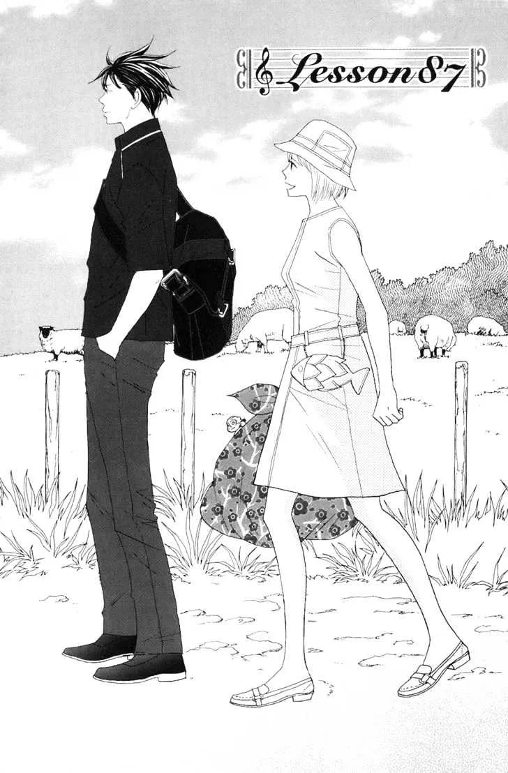 Nodame Cantabile Chapter 87 page 2 - MangaKakalot