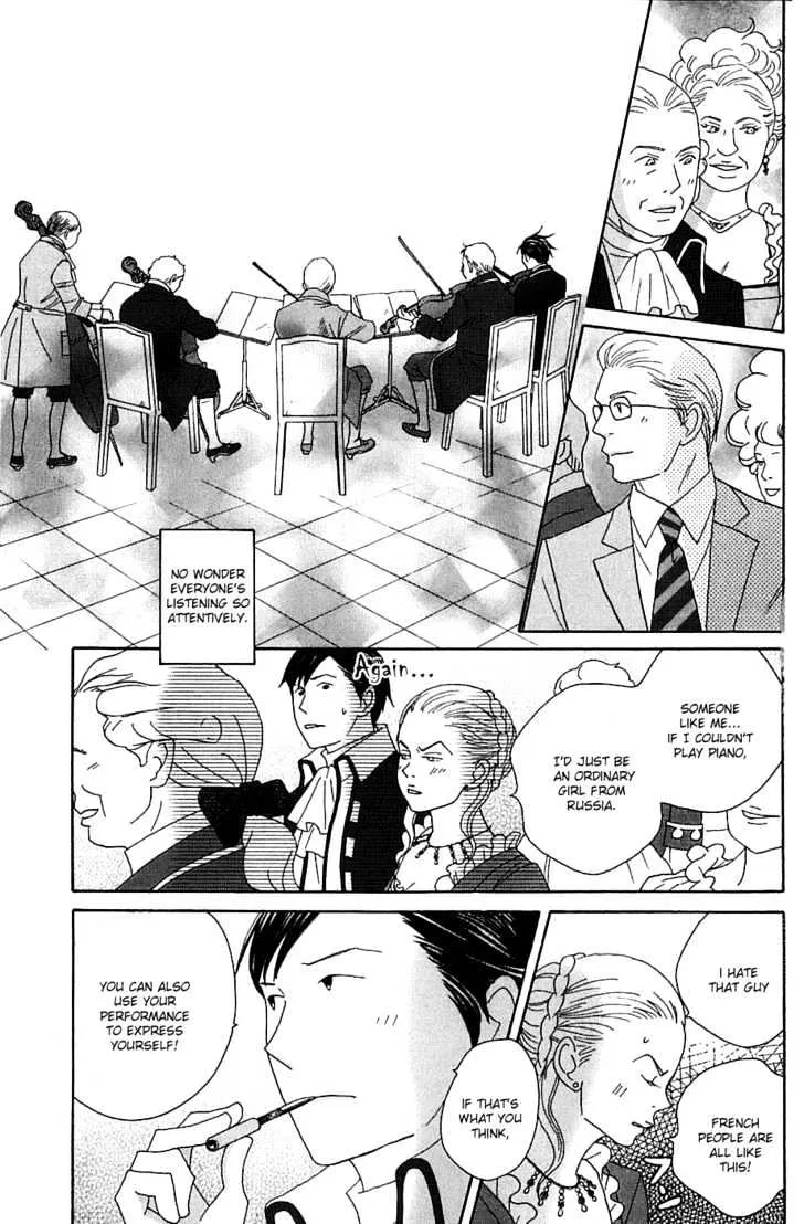 Nodame Cantabile Chapter 87 page 14 - MangaKakalot