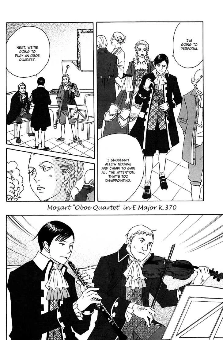 Nodame Cantabile Chapter 87 page 15 - MangaKakalot