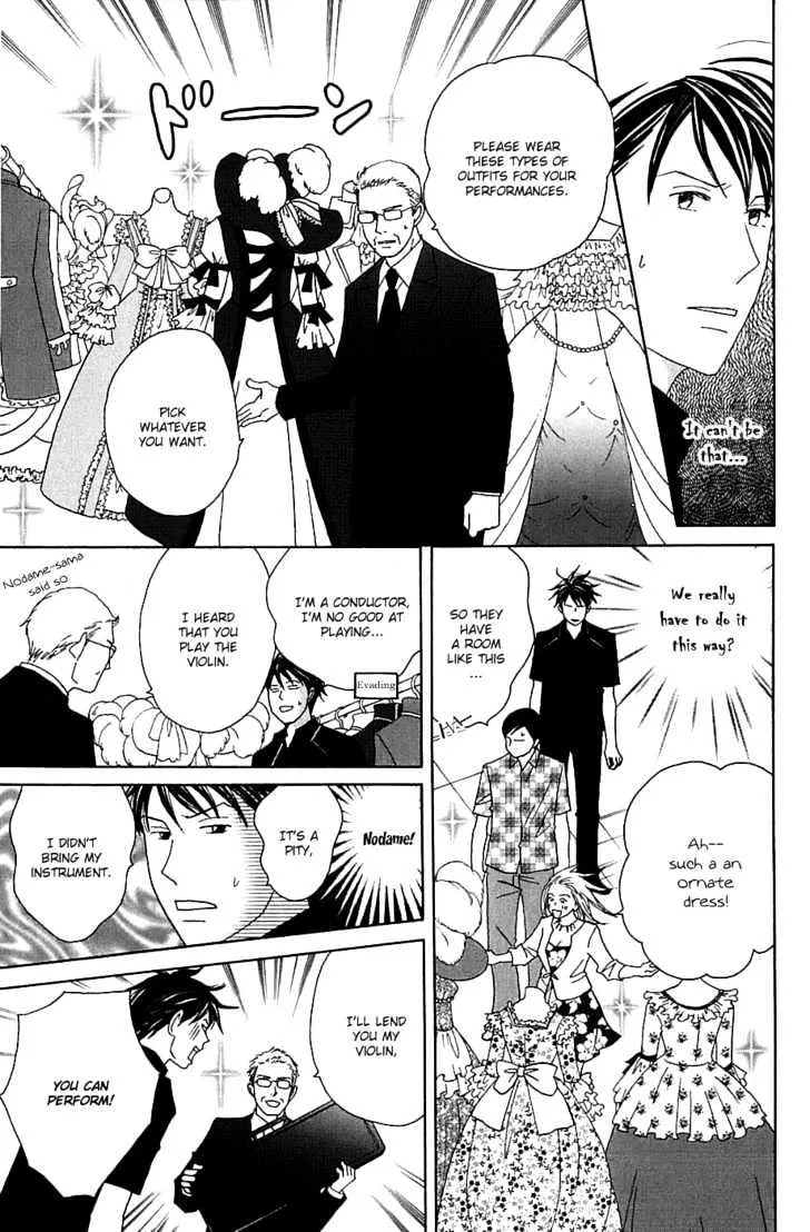 Nodame Cantabile Chapter 87 page 4 - MangaKakalot