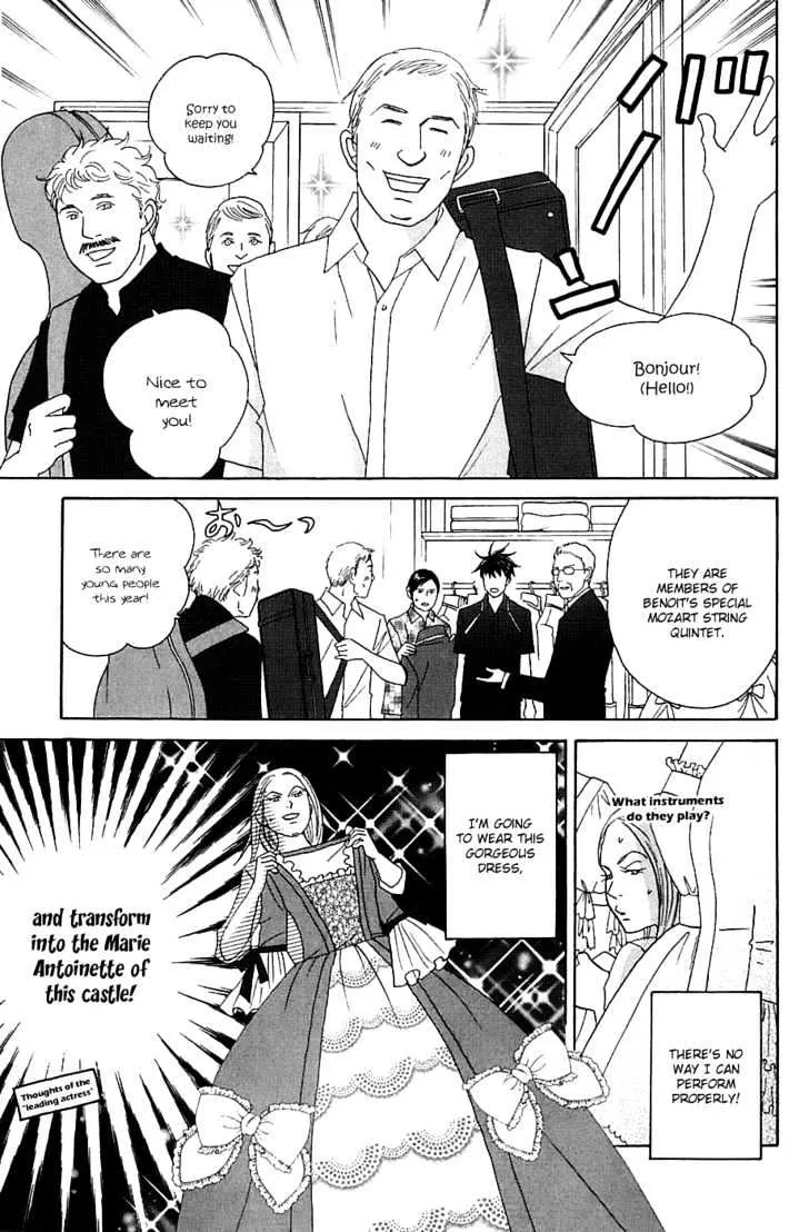 Nodame Cantabile Chapter 87 page 6 - MangaNato