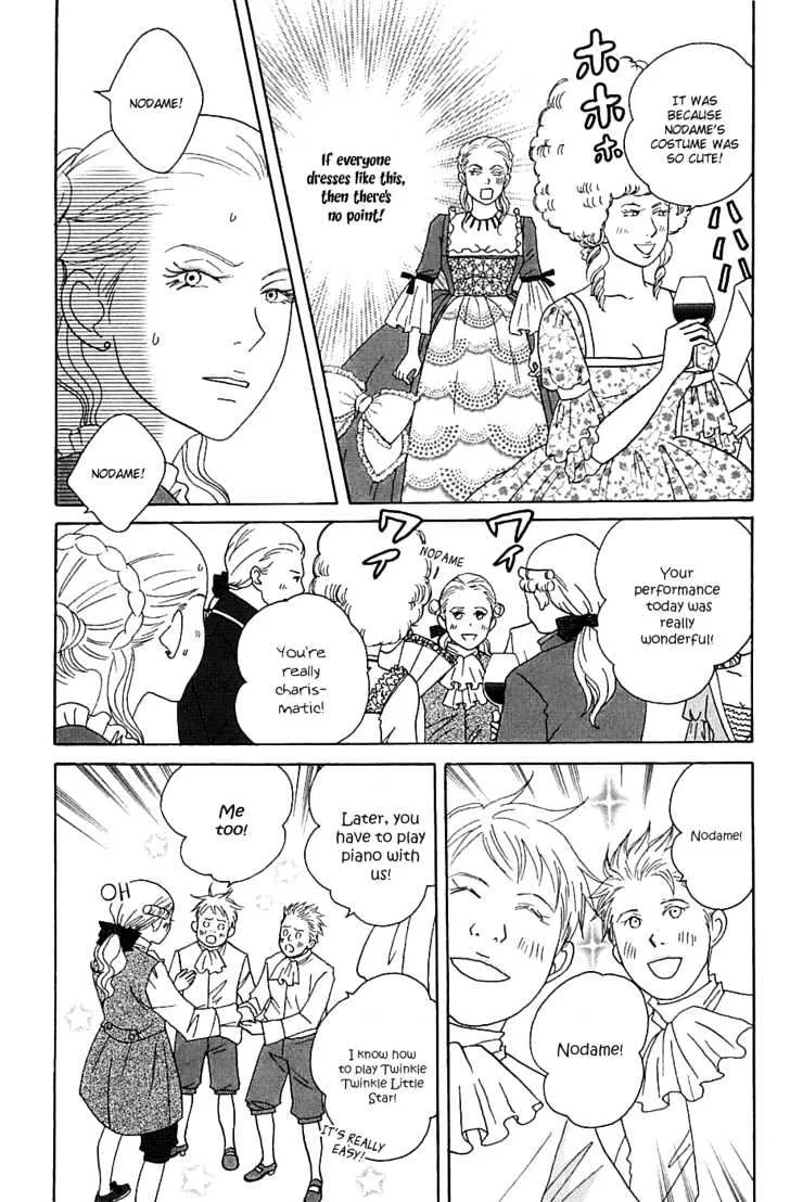 Nodame Cantabile Chapter 87 page 8 - Mangabat