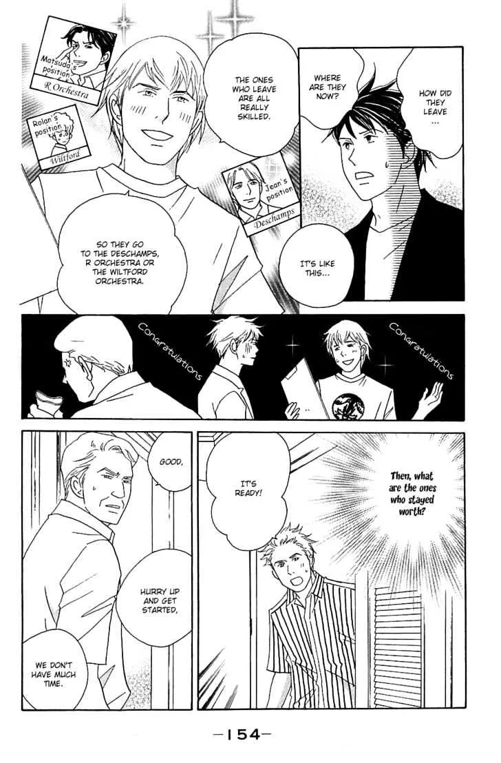 Nodame Cantabile Chapter 88 page 7 - Mangabat