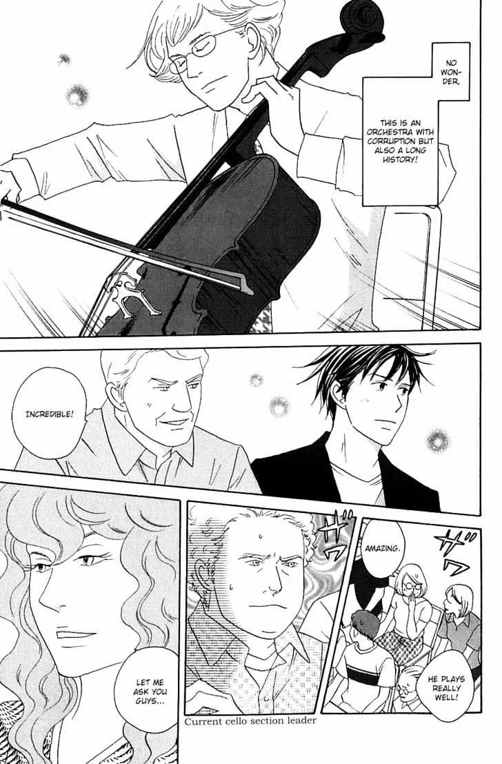 Nodame Cantabile Chapter 88 page 10 - MangaNato