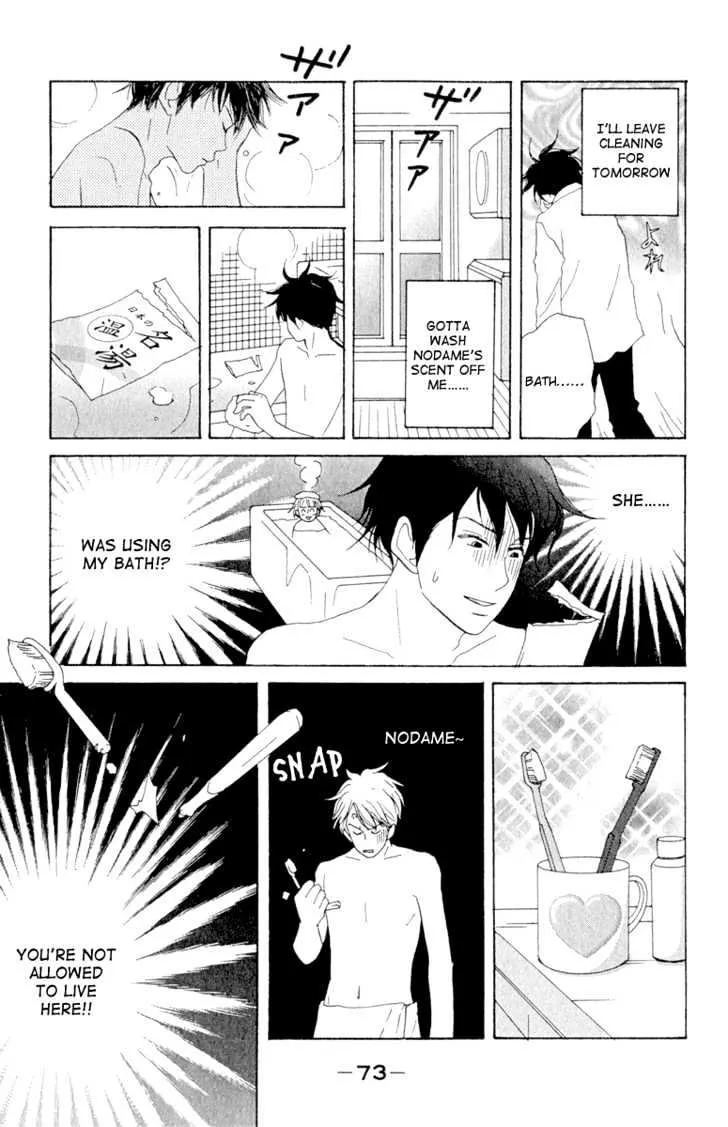 Nodame Cantabile Chapter 9 page 13 - Mangabat