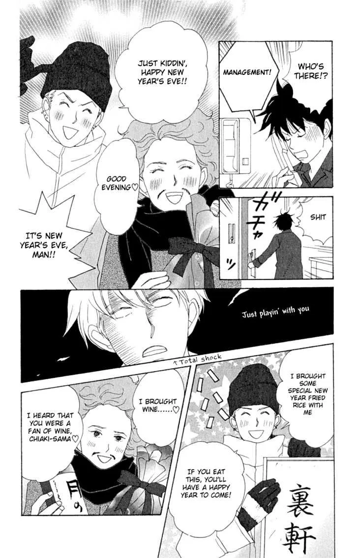 Nodame Cantabile Chapter 9 page 16 - Mangabat