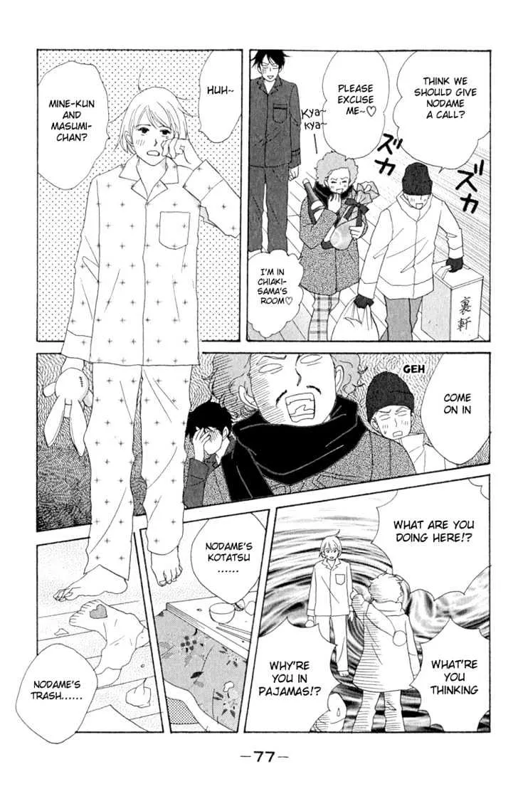 Nodame Cantabile Chapter 9 page 17 - MangaNato