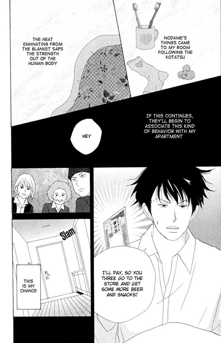 Nodame Cantabile Chapter 9 page 22 - MangaNato