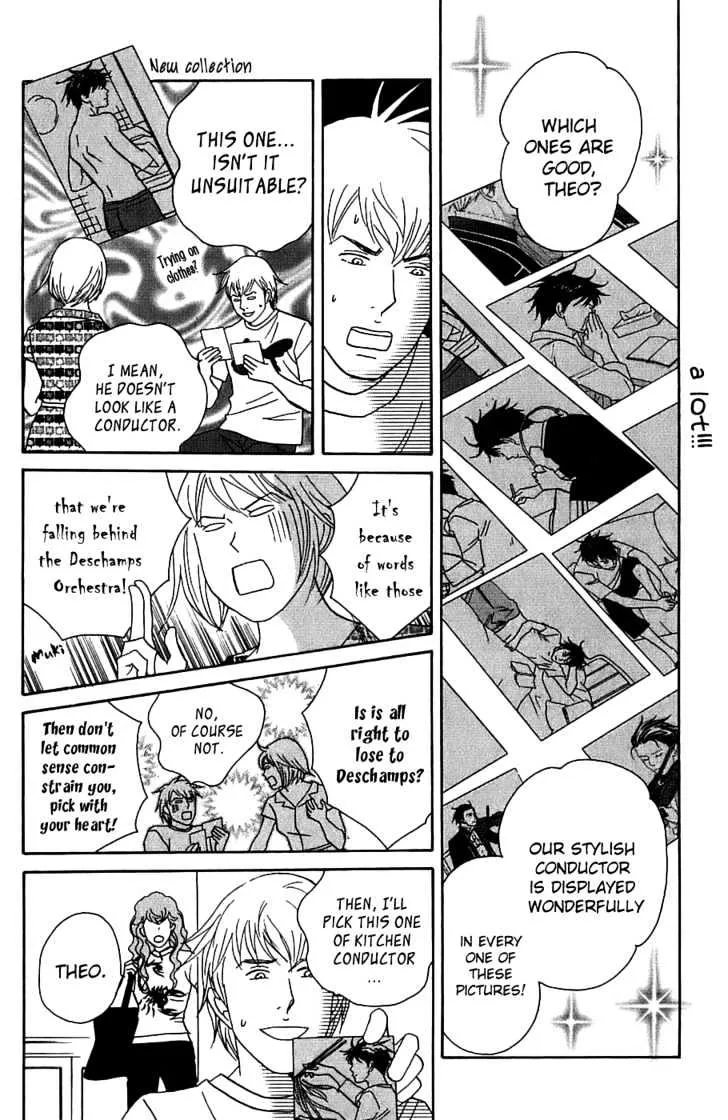 Nodame Cantabile Chapter 90 page 7 - Mangabat