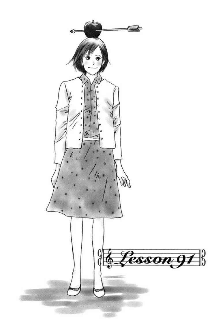 Nodame Cantabile Chapter 91 page 1 - MangaNato