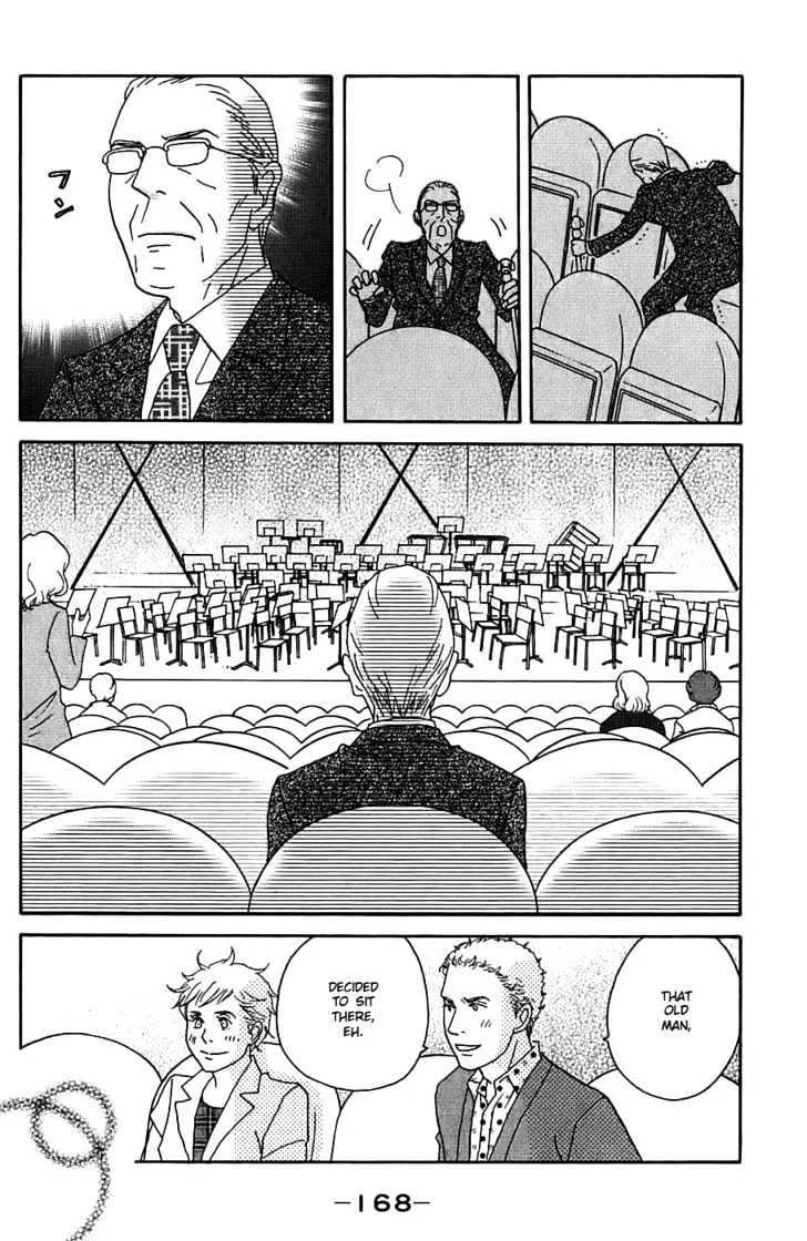 Nodame Cantabile Chapter 94 page 15 - Mangabat