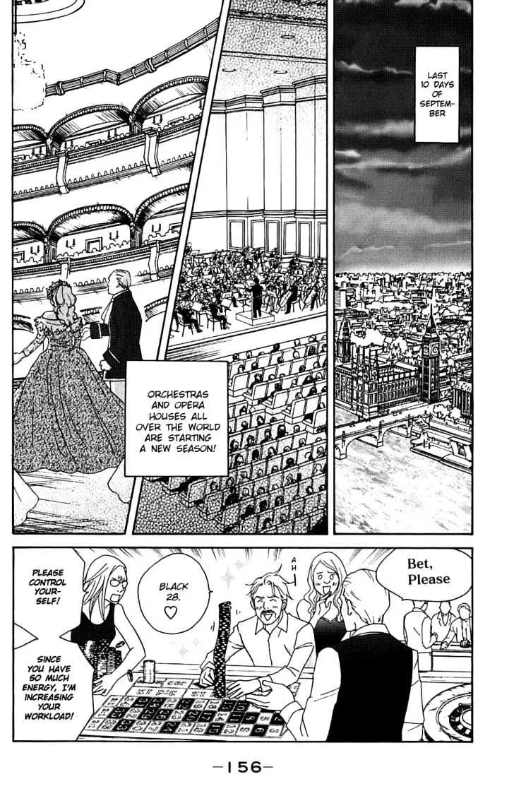 Nodame Cantabile Chapter 94 page 3 - MangaNato