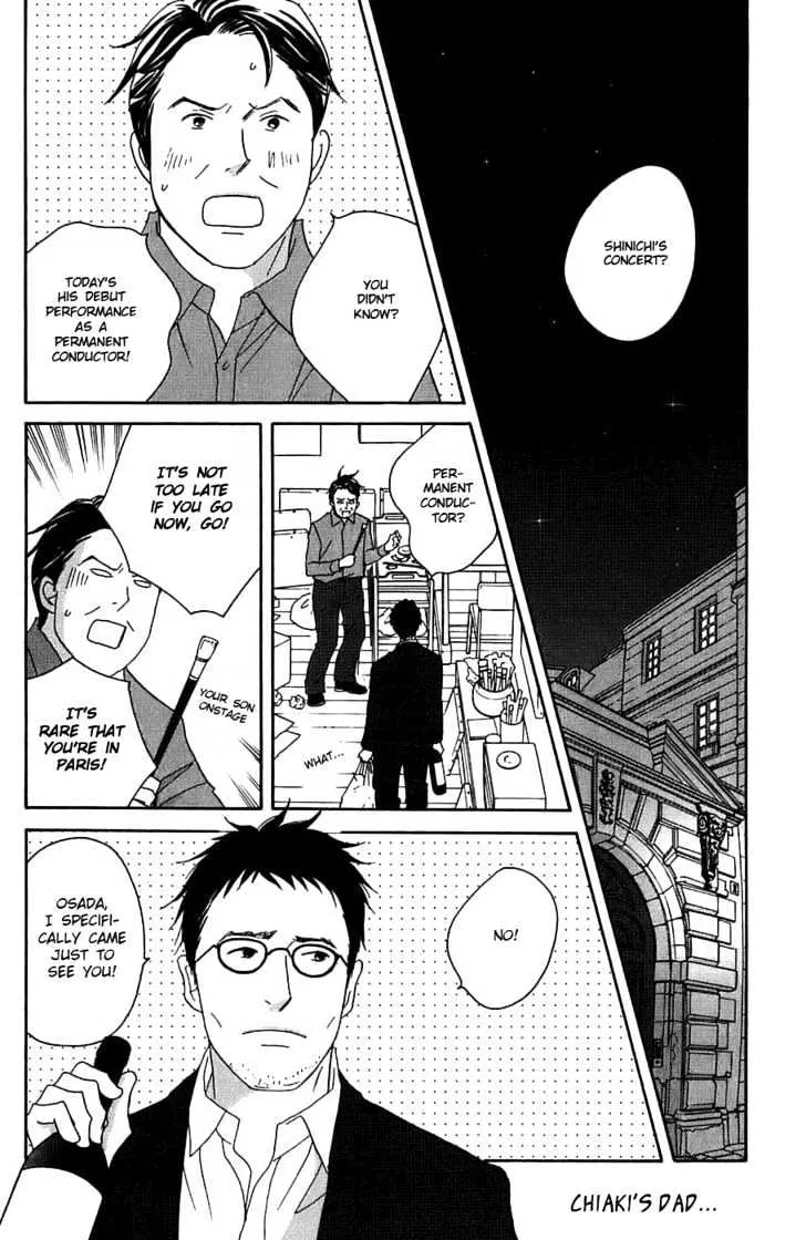 Nodame Cantabile Chapter 94 page 31 - MangaNato