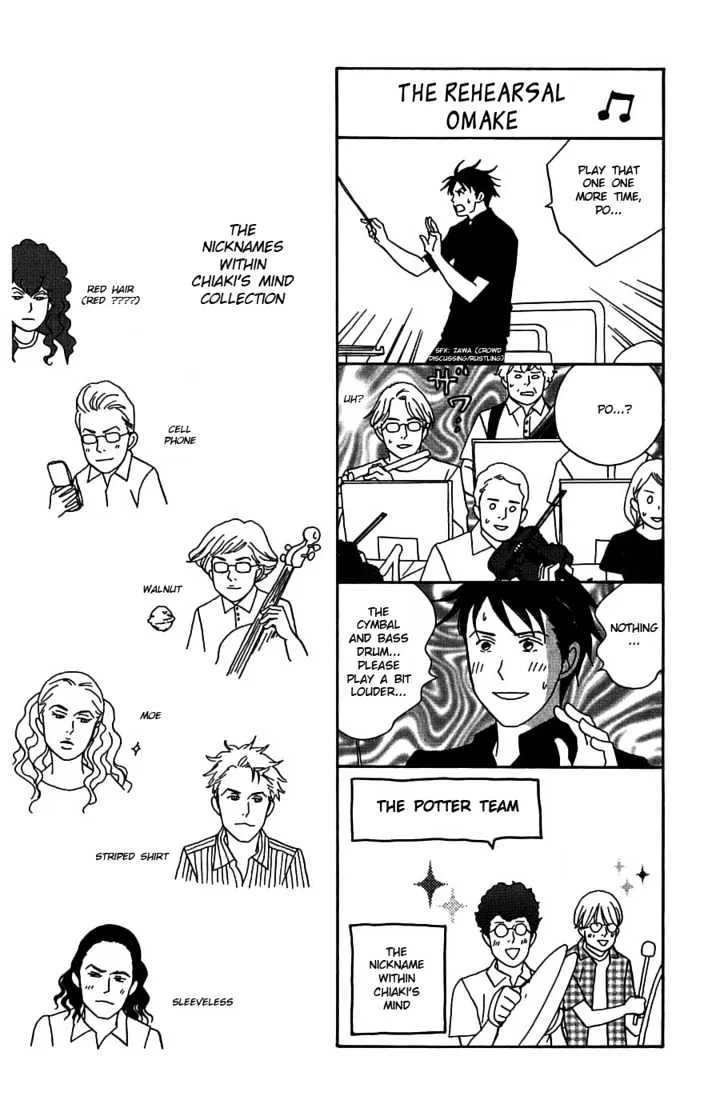 Nodame Cantabile Chapter 94 page 33 - MangaNato