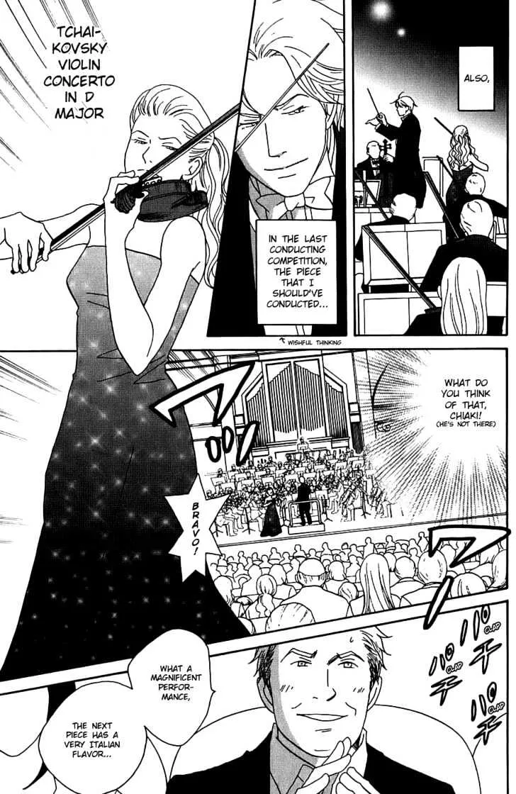 Nodame Cantabile Chapter 94 page 6 - MangaNato