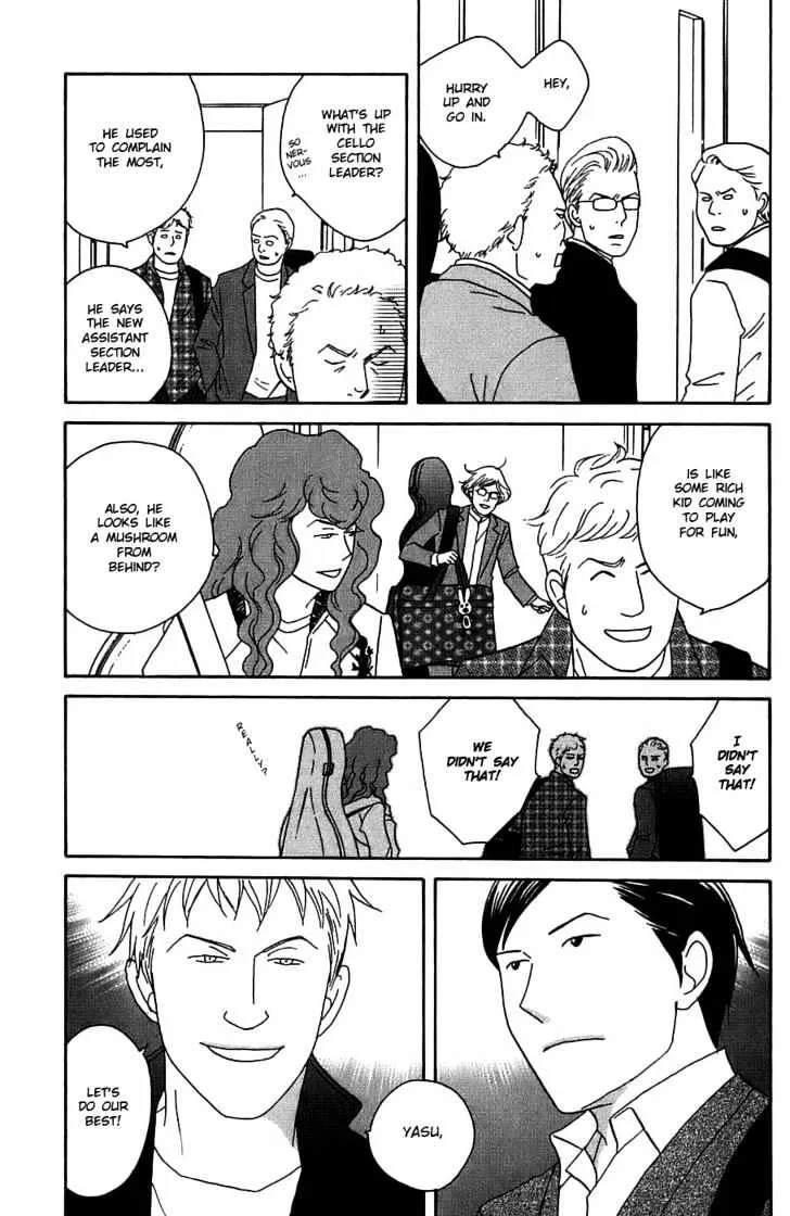 Nodame Cantabile Chapter 94 page 10 - MangaNato