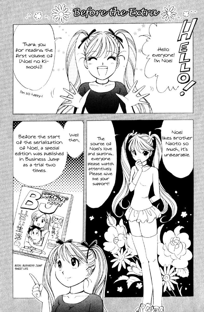 Noel no Kimochi - Page 1