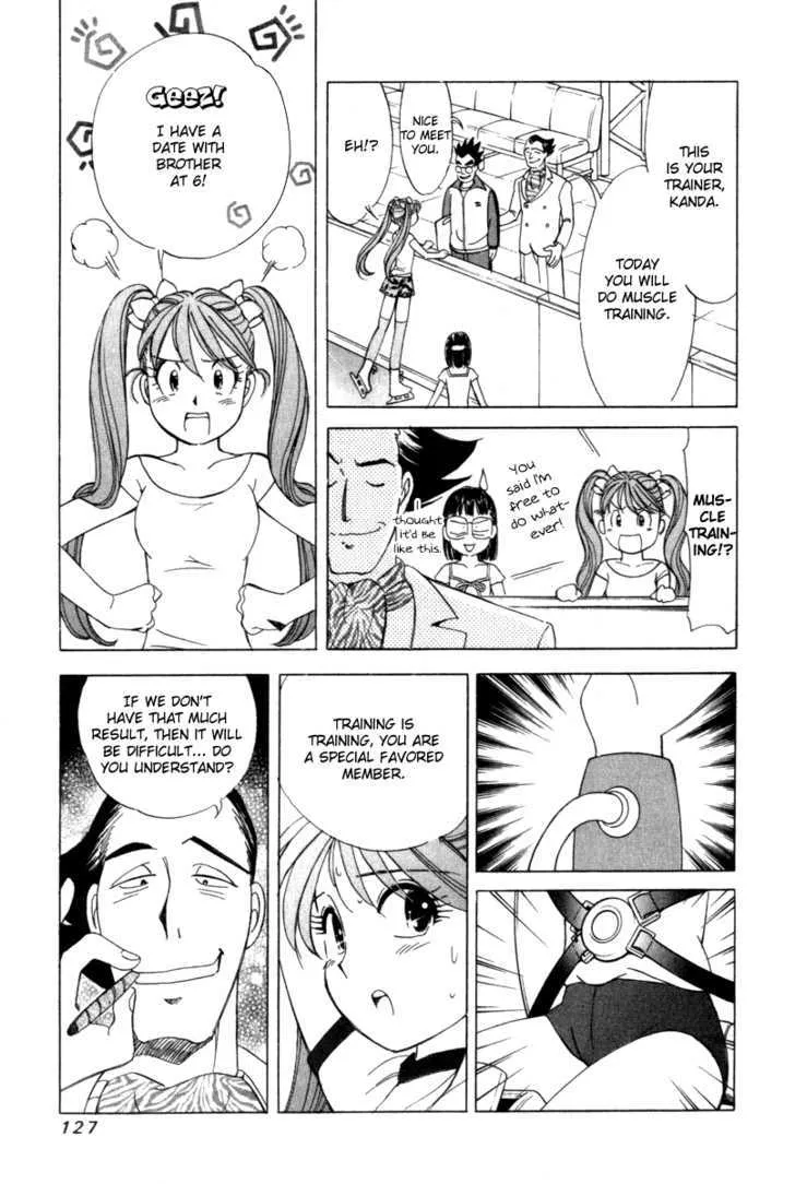 Noel no Kimochi - Page 21