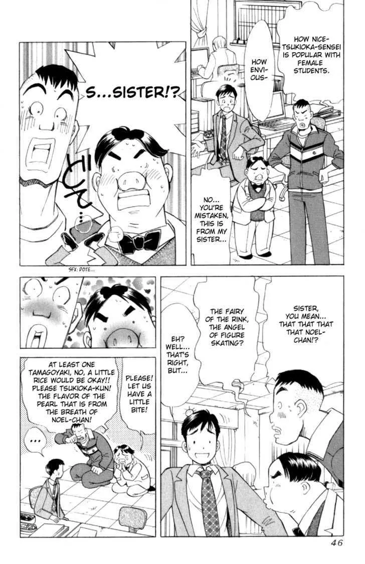 Noel no Kimochi - Page 6