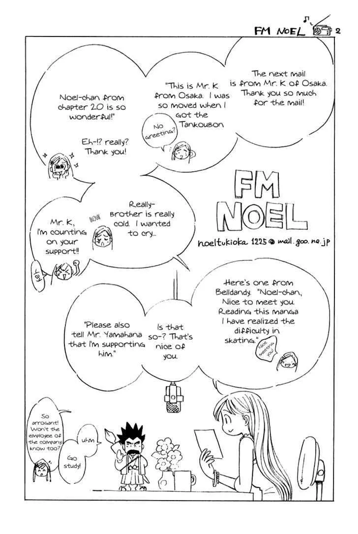 Noel no Kimochi - Page 22