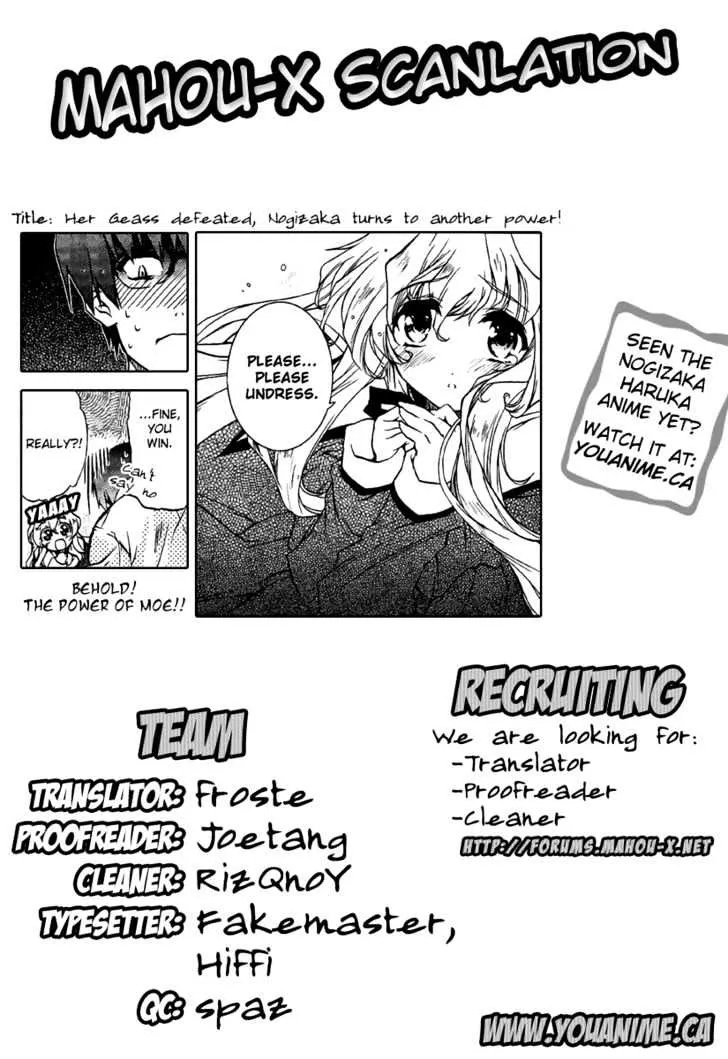 Nogizaka Haruka no Himitsu Chapter 2 page 25 - MangaKakalot