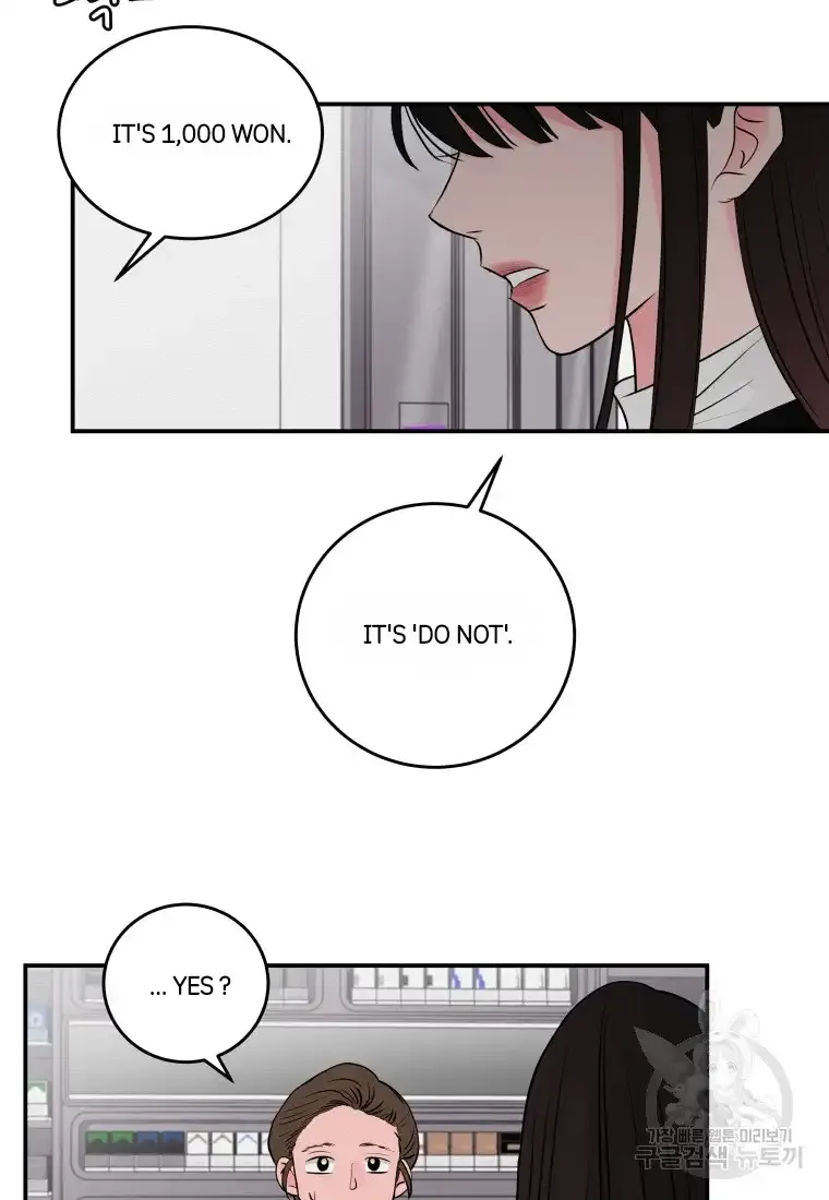 Noise’S Comeback Chapter 1 page 8 - MangaKakalot