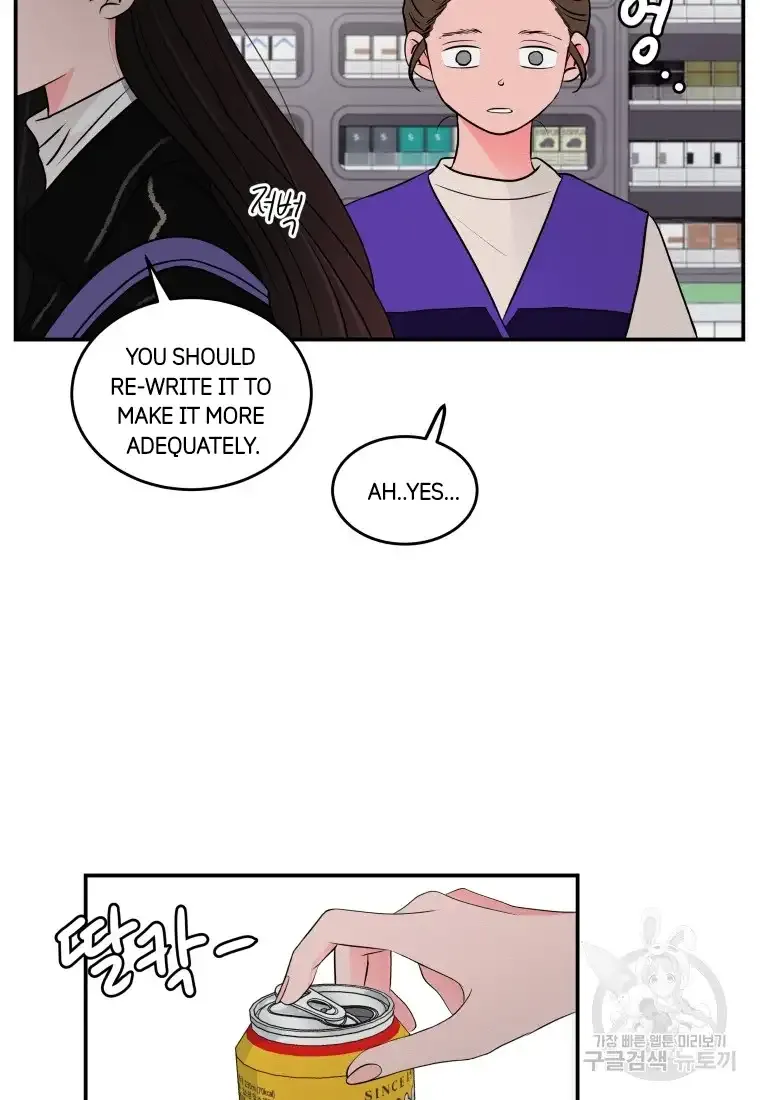 Noise’S Comeback Chapter 1 page 10 - MangaKakalot