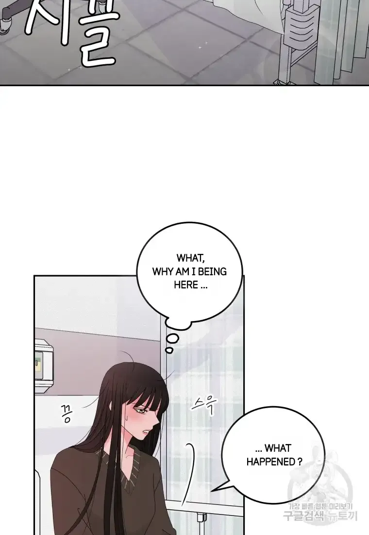 Noise’S Comeback Chapter 10 page 6 - MangaKakalot